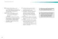 Страница 220