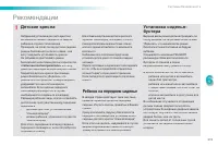 Страница 221