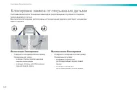 Страница 222