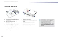 Страница 224