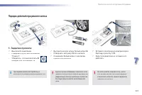 Страница 225