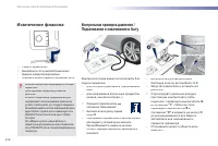 Страница 228