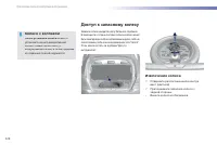 Страница 230