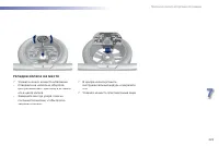 Страница 231