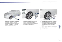 Страница 233