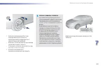 Страница 235