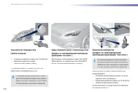 Страница 240