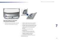 Страница 243