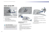 Страница 244