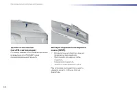 Страница 246