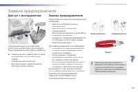 Страница 247