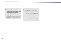 Страница 248