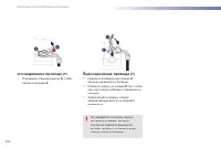 Страница 254