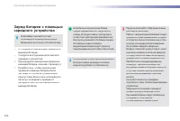 Страница 256