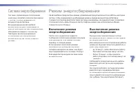 Страница 257