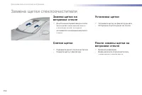 Страница 258