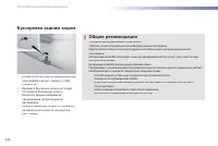 Страница 260