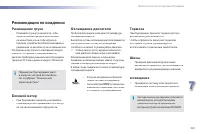 Страница 263