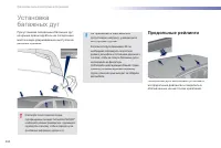 Страница 264