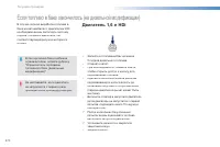 Страница 272