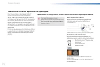 Страница 274