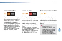 Страница 275