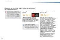 Страница 276