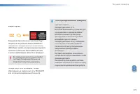 Страница 277