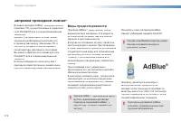 Страница 278