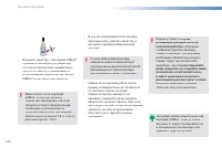 Страница 280