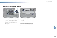 Страница 281