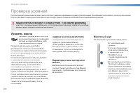 Страница 282