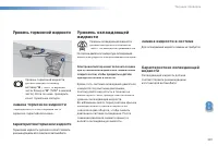 Страница 283