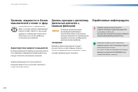 Страница 284