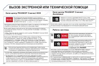 Страница 292