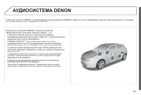 Страница 293