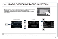 Страница 297