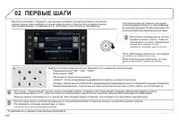 Страница 298