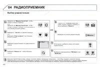 Страница 306