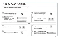 Страница 307