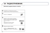 Страница 308