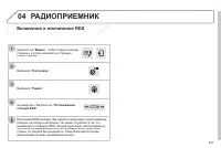 Страница 309