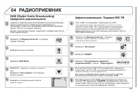 Страница 311