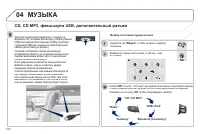 Страница 312