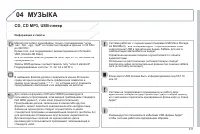 Страница 313