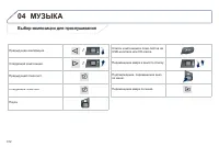 Страница 314