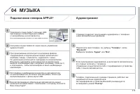 Страница 315
