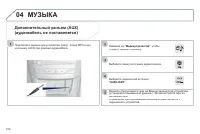 Страница 316