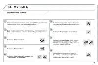 Страница 317