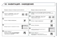 Страница 325